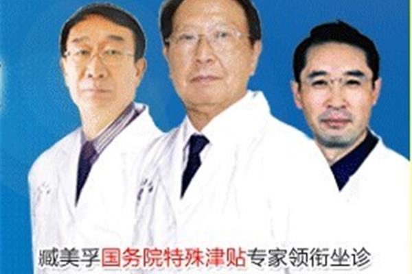 沈阳男性医院在线咨询,男科医院在线咨询