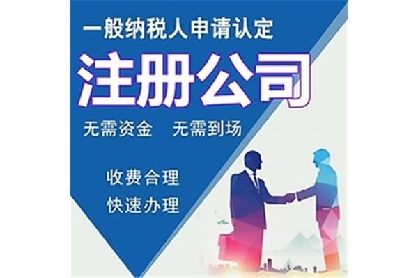 咨询公司经营范围,培训机构办学许可证,代理公司