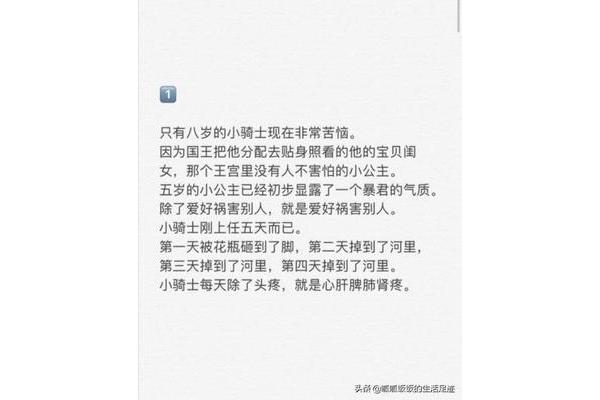 情侣的暖心的小故事