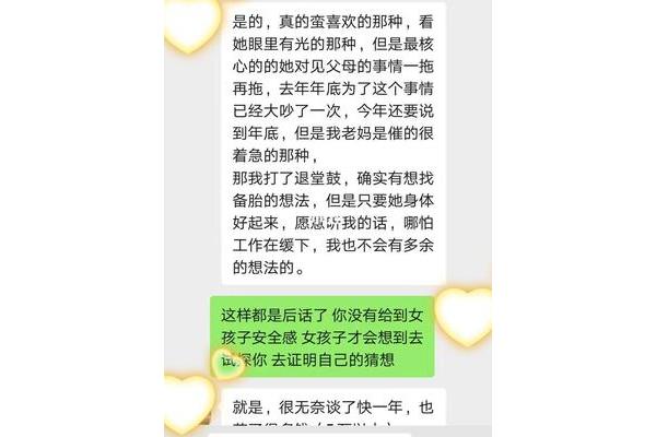 写一封挽回丈夫心的信,最能挽回她感情的含泪信