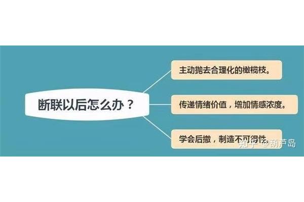 提供情感价值意味着什么,如何挽回紧张的关系?