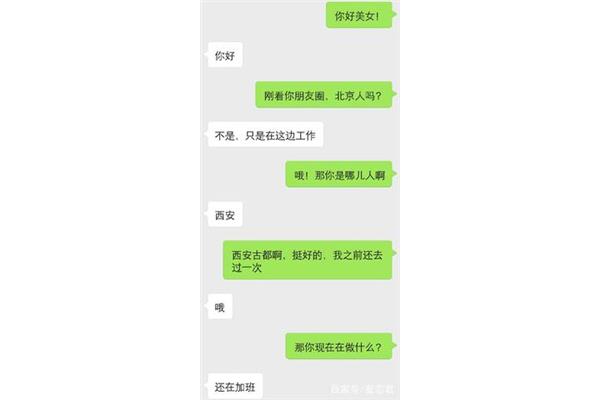 你怎么说你想和女孩聊天?一个直男如果是哑巴怎么和女生说话?