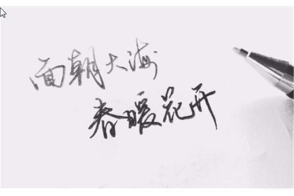 海子写给安庆的一首诗,海子的诗里有哪些经典句子?