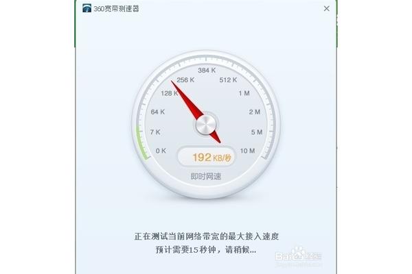 中国电信测量网速在线手机上,如何测量手机上的网速?