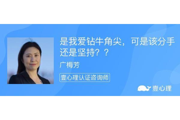 绝路人的性格是怎样的?对一个没有出路的人进行心理治疗