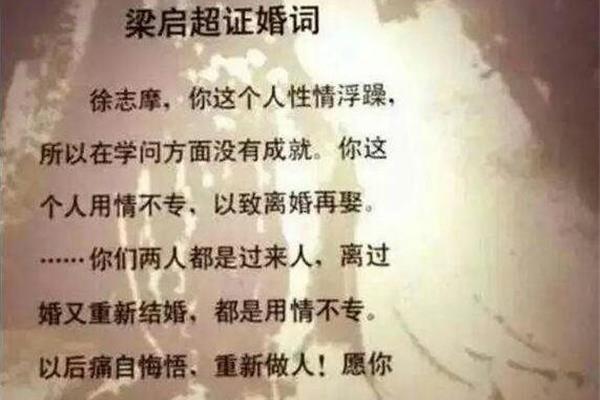 中国风婚礼证婚人证婚词,见证2024婚礼致辞