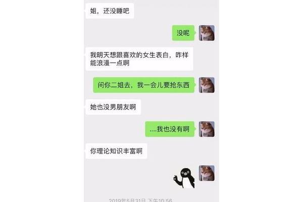 表白女生怎么说