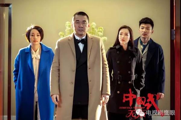中国式婚姻电视剧